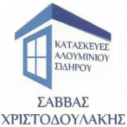 /customerDocs/images/avatars/24459/24459-ΑΛΟΥΜΙΝΟΚΑΤΑΣΚΕΥΕΣ-ΣΙΔΗΡΟΚΑΤΑΣΚΕΥΕΣ-ΓΑΛΒΑΝΙΖΕ ΑΠΟΘΗΚΕΣ-ΠΟΡΤΑΚΙΑ-ΣΙΔΕΡΕΝΙΕΣ ΣΚΑΛΕΣ-ΧΡΙΣΤΟΔΟΥΛΑΚΗΣ-ΗΡΑΚΛΕΙΟ-LOGO.png